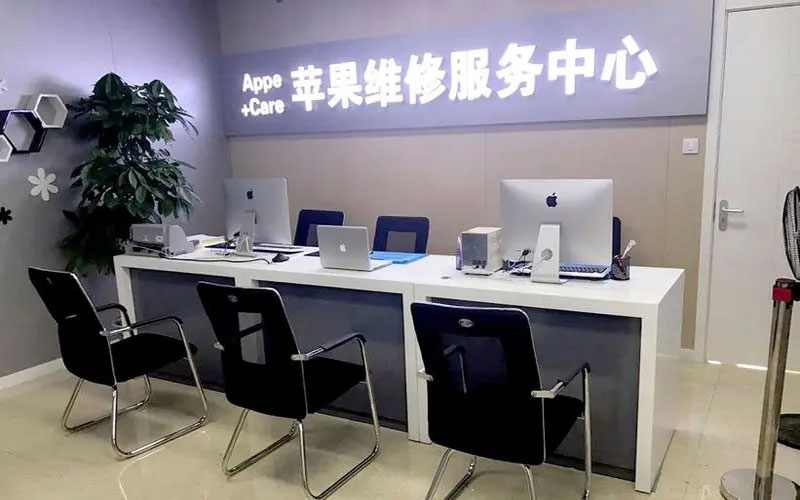 玉环中山苹果手机授权维修点地址电话信息